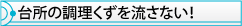 䏊̒𗬂ȂI