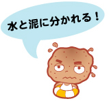 ���ƓD�ɕ������I