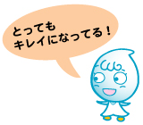 �Ƃ��Ă����ꂢ�ɂȂ��Ă�I